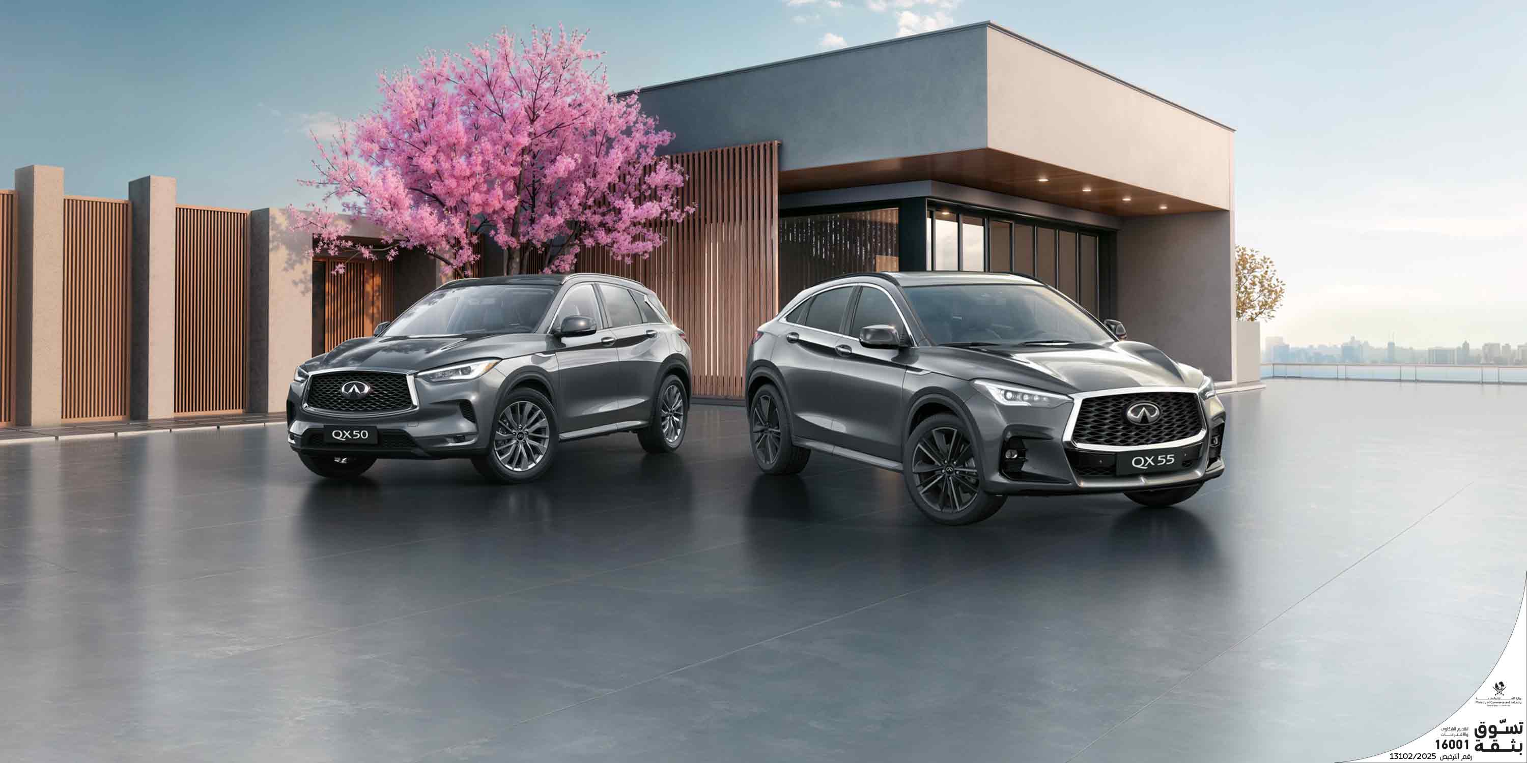 QX50 and QX55