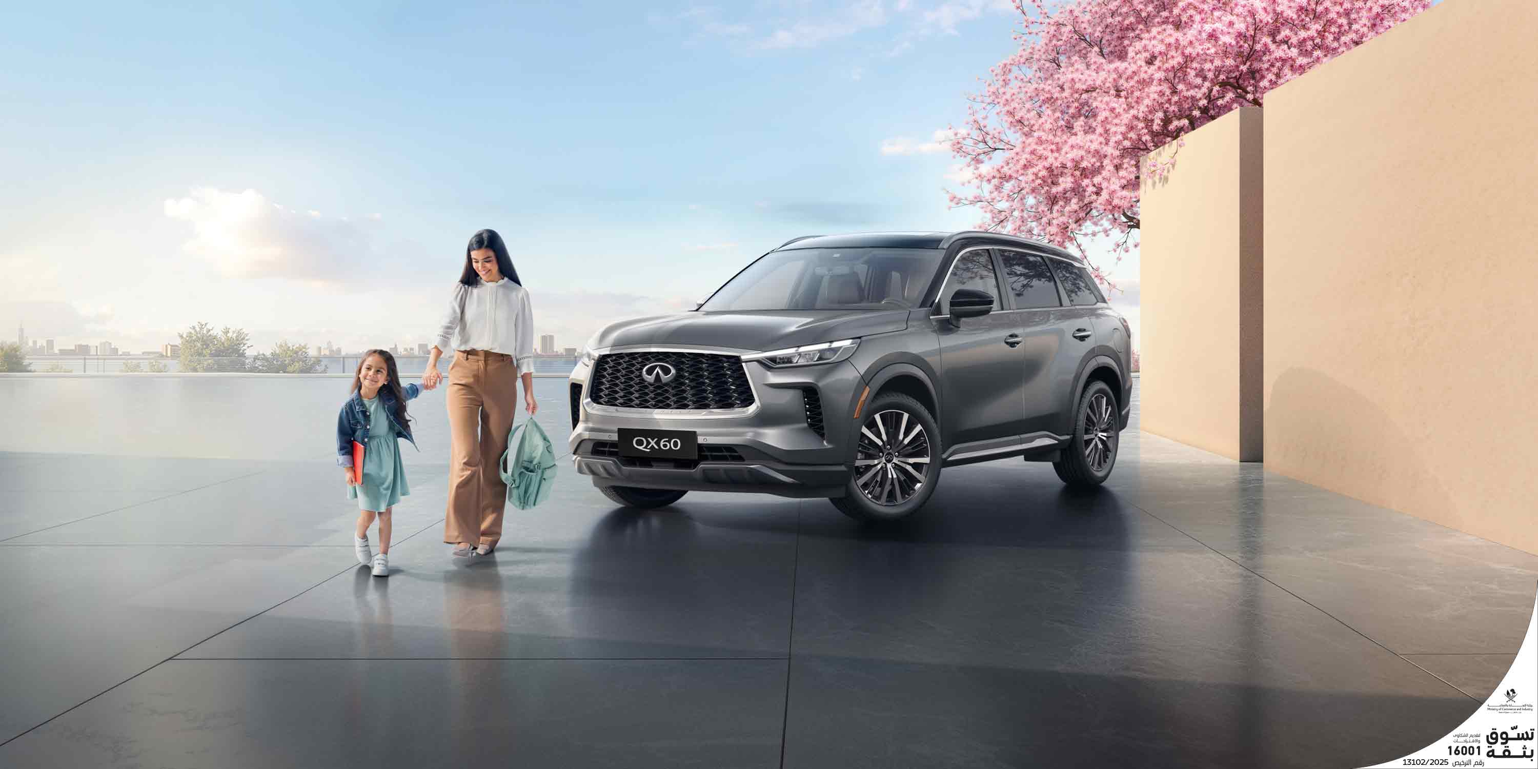QX60