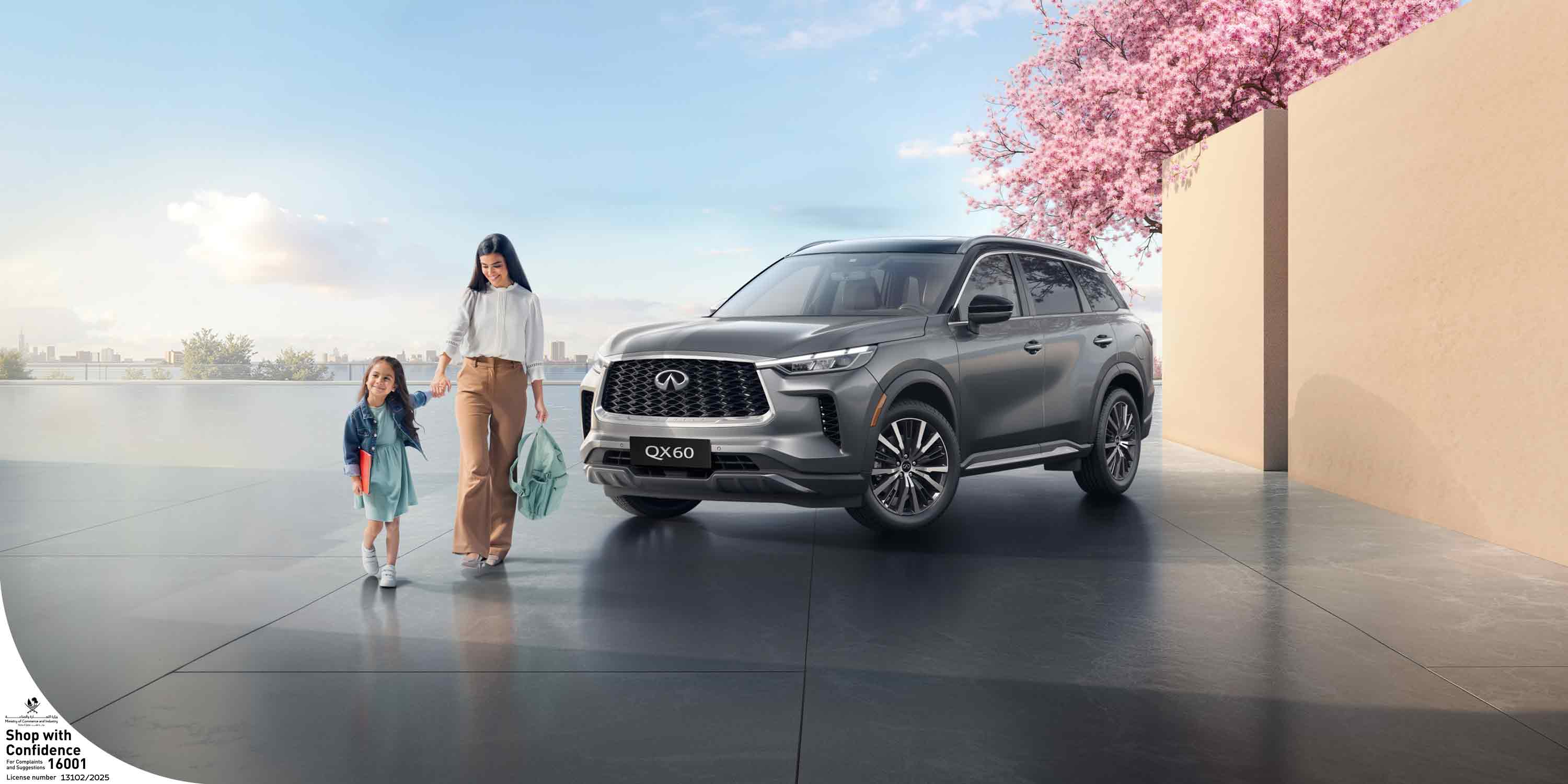 QX60 bts campaign