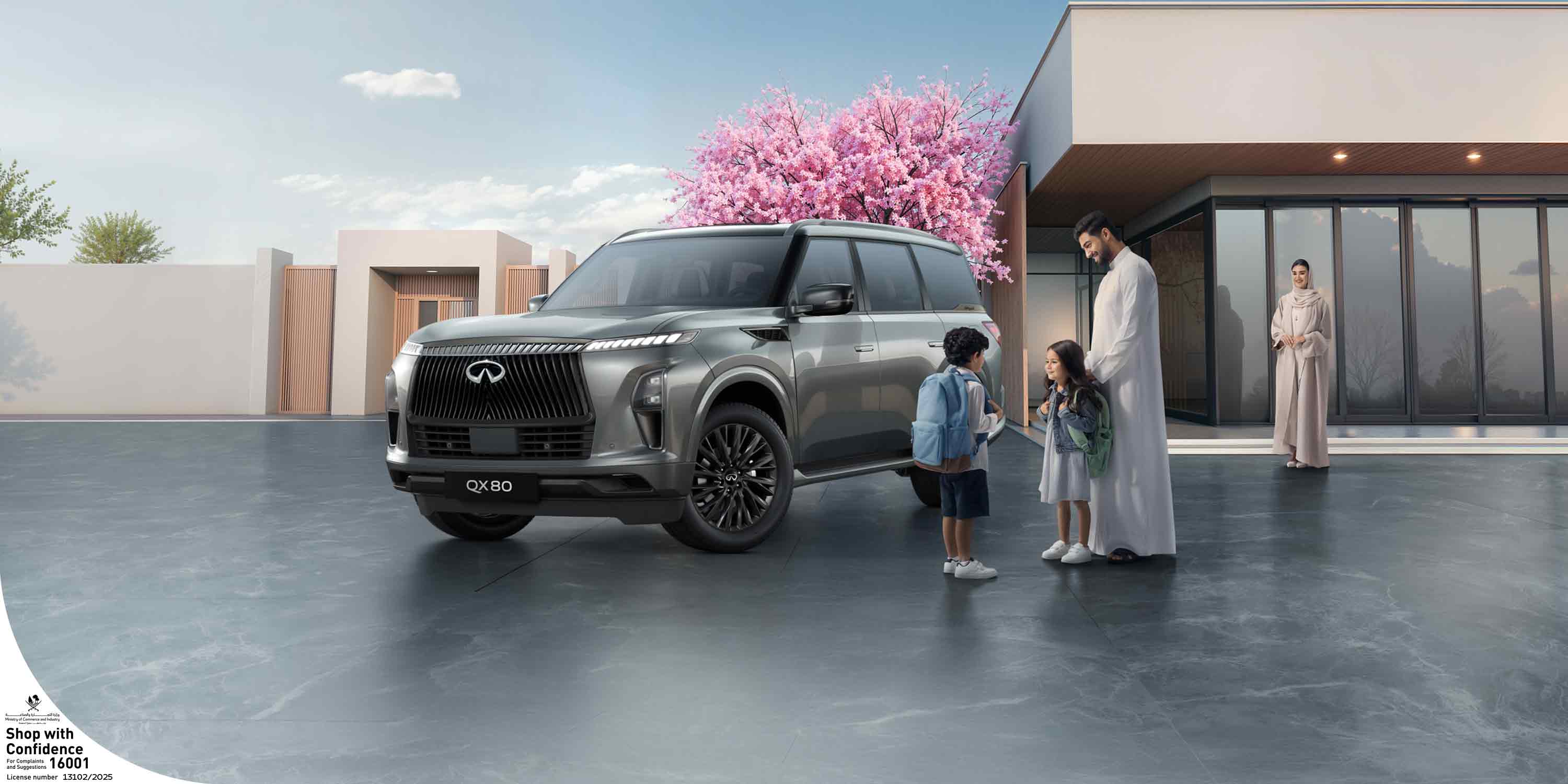 QX80 Bts Campaign